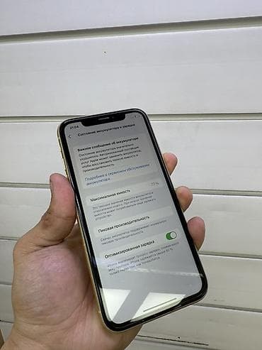 айвон хр: IPhone Xr, 64 ГБ, Желтый, Защитное стекло, 77 % — 4
