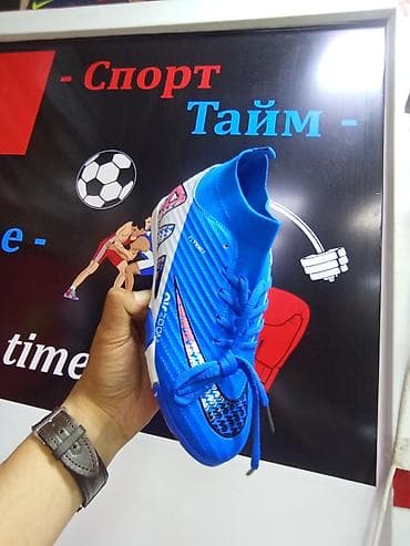 Балдардын кийим-кечелери жана бут кийимдери: Детские бутсы, Air Zoom Сороконожки для футбола Аир Зум — 2