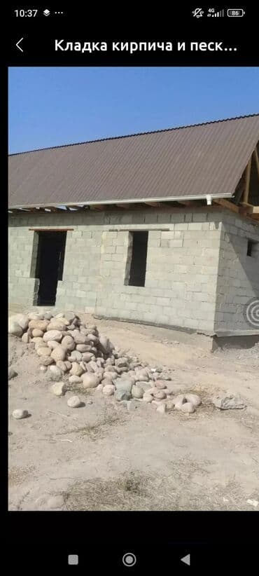 Кладка кирпича и песка блока.Крыша.стяжка, штукатурка Кладка кирпича и