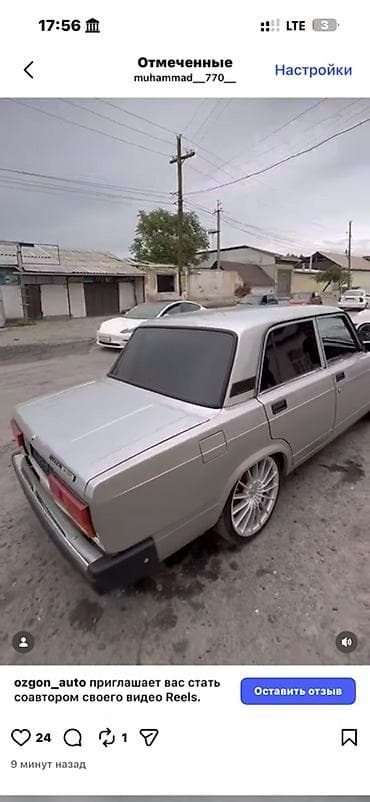 газ 21 06: ВАЗ (ЛАДА) 2107: 2010 г., Седан — 1