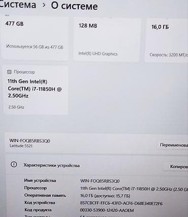 dell alienware: Для программирования, Б/у, Intel Core i7 — 5