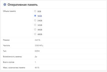 блок питания для пк: Ноутбук, Asus, 16 ГБ ОЭТ, Intel Core i9, 16 ", Жаңы, Жумуш, окуу үчүн, эс тутум SSD — 18