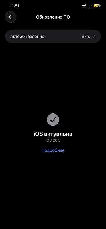 iphone 8 puls: IPhone 11 Pro Max, Новый, 64 ГБ, Space Gray, 90 % — 5