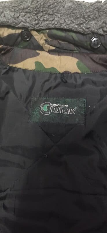 куртка сплаф: Куртка камуфляжная утеплённая - Цвет/принт: классический лесной — 2