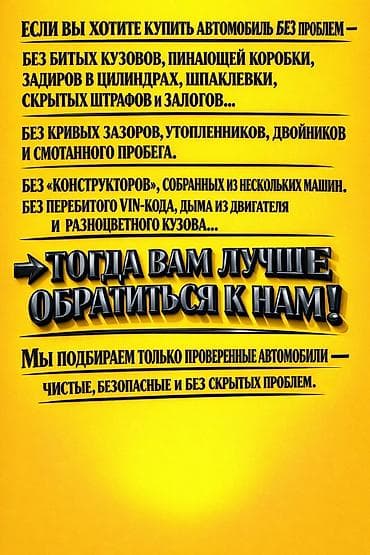 rd 1: Автоподбор автомобилей "AVTO-KENT" Инстаграм -"avtokent8" 👌Проверка 1 — 2