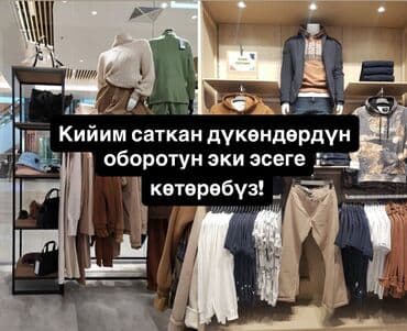 повар китайской кухни: SMM-специалист — 1