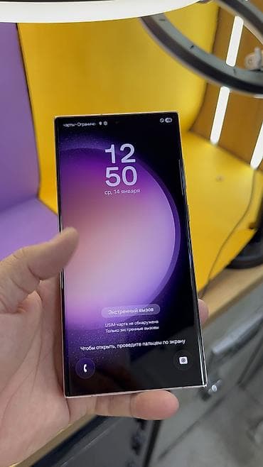 samsung galaxy s8 в бишкеке: Samsung Galaxy S23 Ultra, Б/у, 256 ГБ, 1 SIM, eSIM — 6