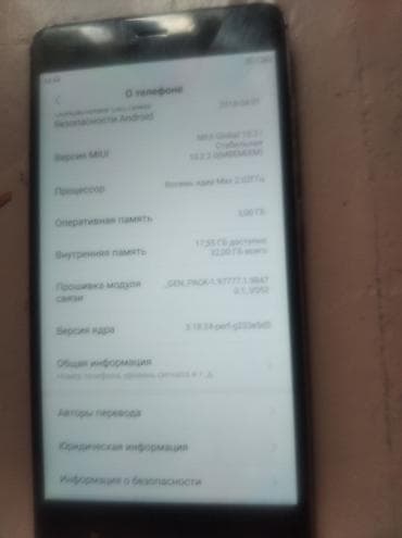 hp ноутбук цена бишкек: Уюлдук телефондорду сатып алуу — 1