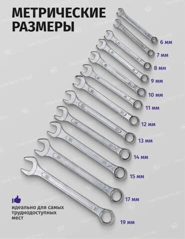 универсальный набор инструментов для дома: Набор инструментов в кейсе — 46 предметов. Состав и оснастка: - — 10