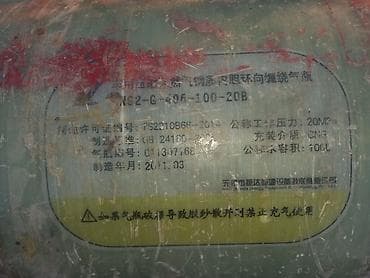 старый вещи: Композитный газовый баллон, Другой бренд, Наполнение: Природный газ — 2