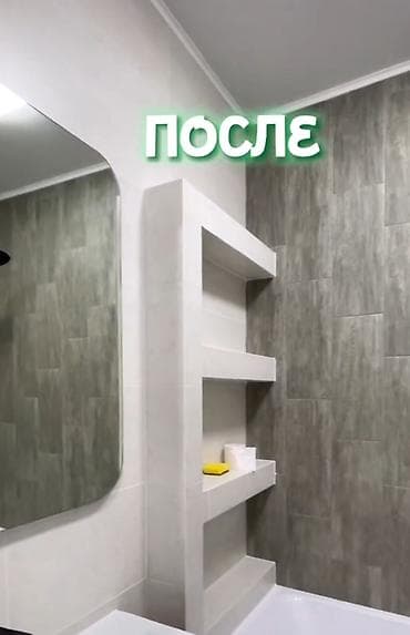 Уборка помещений, | Ежедневная уборка, | Офисы, Квартиры, Дома — 1