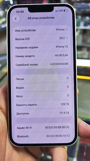 айфон 2ж: IPhone 13, Б/у, 128 ГБ, Белый, Защитное стекло, 85 % — 3