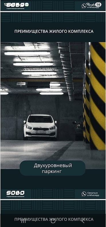 район ала тоо: Жилой комплекс в с.Орто-Сай от СК СОБО ЖК Бостон Тавер на среднем — 7