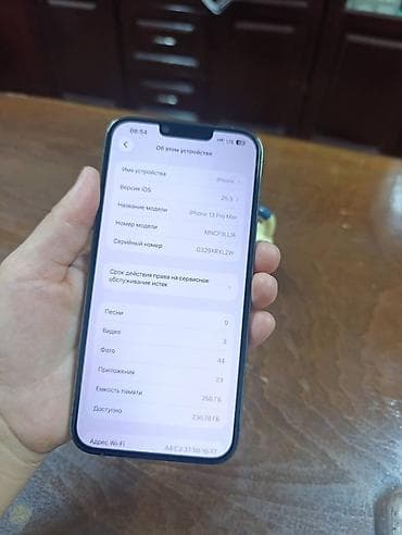 pro max 9 часы: IPhone 13 Pro Max, Б/у, 256 ГБ, Alpine Green, Зарядное устройство, Защитное стекло, Чехол, 80 % — 6