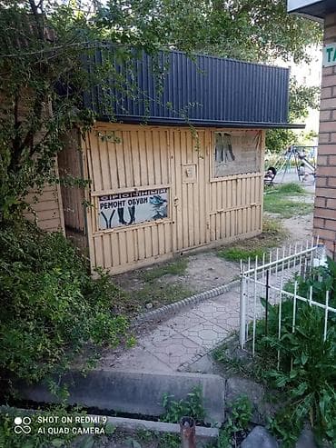 open space: Киоск/павильон из металла - Материал: металлический каркас и обшивка — 2