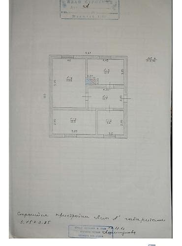 center: 5 соток, Для строительства, Красная книга — 5