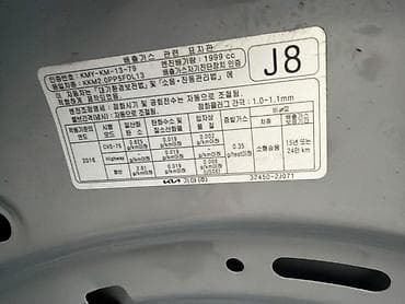daewoo 2: Капот Kia, Б/у, Оригинал — 3