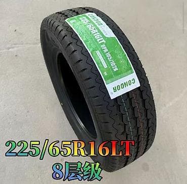 mersedes e55: Шины CONDOR 225/65R16LT 8PR 105/102R - Размер: 225/65 R16 LT - Индекс — 6