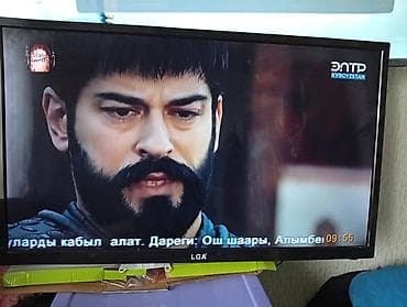 Телевизор LGA TV, диагональ примерно 32" (около 81 см). Основные