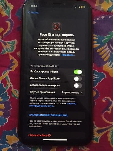 IPhone Xr, Б/у, 128 ГБ, Красный, 100 % — 6