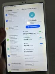 Мониторы: Планшет, Samsung, память 32 ГБ, 10" - 11", Wi-Fi, цвет - Белый — 9