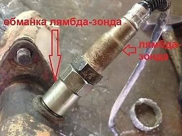 насадки выхлоп: Профессиональный ремонт и тюнинг выхлопных систем Что делаем: - — 4