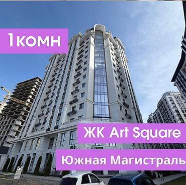 1 комната, 62 м², Элитка, 8 этаж, Евроремонт