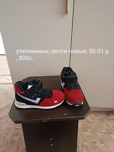 Детская обувь: Детская обувь, подборка моделей на девочку, примерно на размер 28-32 — 4