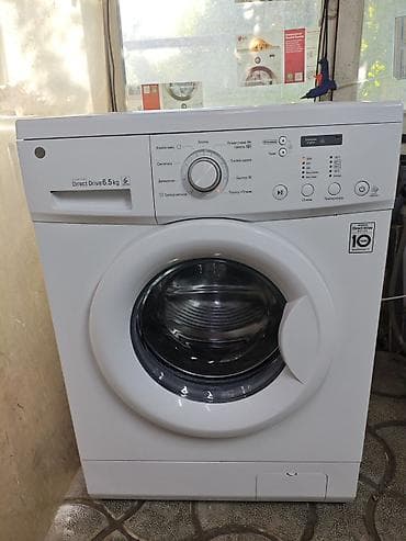 Тиричилик техникасы: Стиральная машина LG с прямым приводом (Inverter Direct Drive) — 1