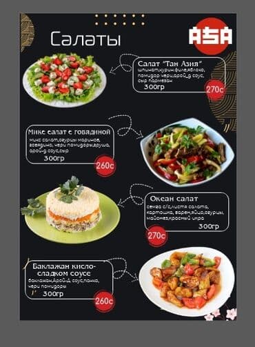 повар самсышник: Ассаламу алейкум. ищу работа в шеф повара. меня завут Даяна повр — 20