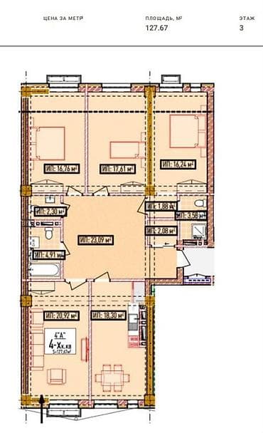 4 комнаты, 127 м², Кок-Жар мкр Элитка, 3 этаж, ПСО (под самоотделку) — 4