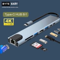 Мониторлор: 💢Type-C to HDMI HUB 11 in 1 Разрешение видео 4К✨ Гигабитная сетевая — 2