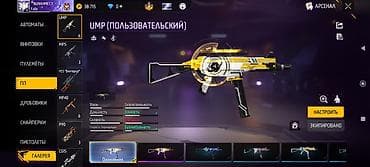 Техника и электроника: Игровой аккаунт Free Fire Основное: - Ник: NURAHMET.YT - Язык — 5