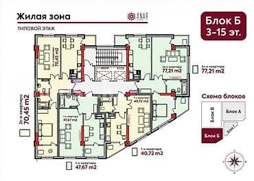 5: 1 комната, 48 м², 12 мкр Элитка, 5 этаж, ПСО (под самоотделку) — 4
