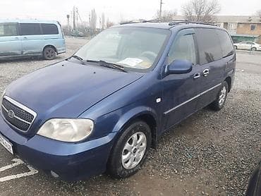 Башкалар: Башкалар — 1