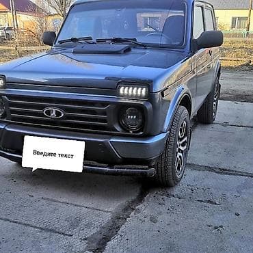 geely galaxy e5: ВАЗ (ЛАДА) 4x4 Нива: 2015 г., Внедорожник — 1