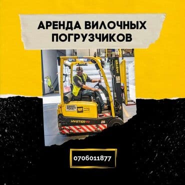 продажа комбайнов нива эффект в бишкеке цена: Аренда от 1 до 10 тн долгосрочная аренда. аренда с последующим выкупом — 2