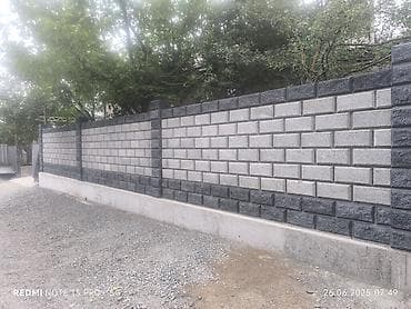 Декоративный забор из бетонных блоков - Материал: вибропрессованные