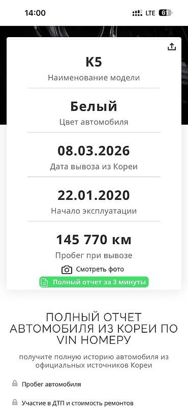 camry 2006: Kia K5: 2019 г., 2 л, Автомат, Бензин, Седан — 6