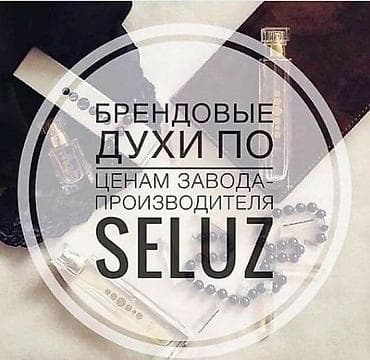 узмакс для роста отзывы: Набор продуктов ESSENS парфюм, крема,и средство для посуды и многое — 6