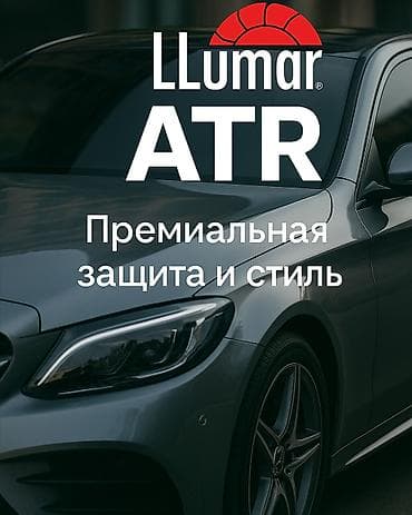 СТО, автобизнес: РЕЗЮМЕ Специалист по тонировке автомобилей Город: Бишкек верхний — 3