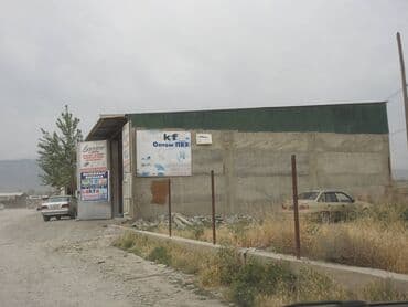 дом на иссык куле купить: Ижарага склад берилет Кызыл-Кыяда. Аянты 65 м2, бийиктиги 4 м. Аренда — 2