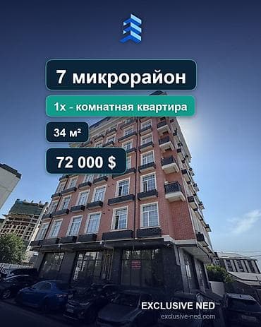 1 комната, 34 м², Нижний Джал (Джал-23) Элитка, 7 этаж, Евроремонт