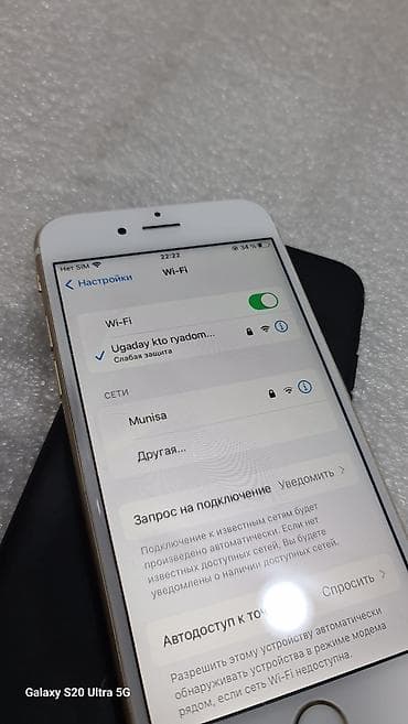 iphone 13mini: IPhone 6s, Б/у, 32 ГБ, Золотой, Чехол, 78 % — 5