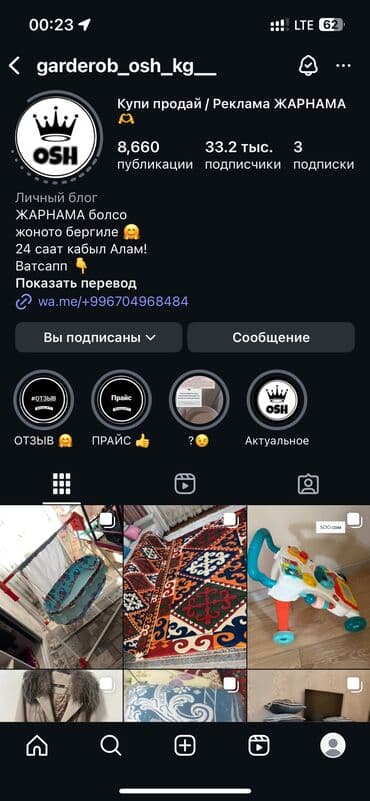 купить пуховик женский бишкек: Пишите — 24