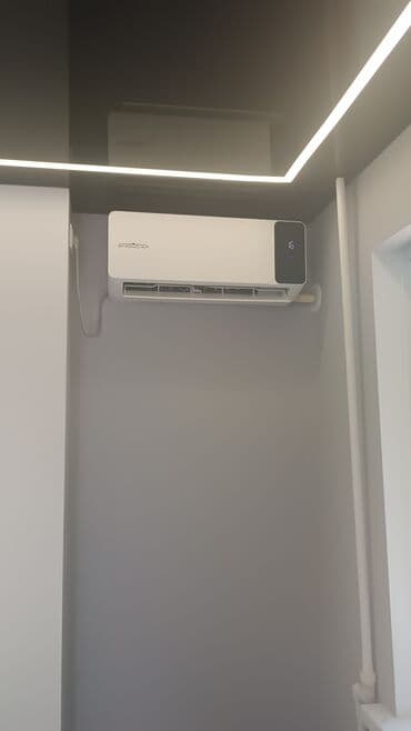 заправка холодильник: Кондиционер — 5