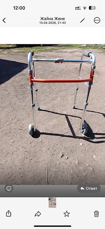 Ходунки-опоры с колёсами детская для детей - Лёгкая алюминиевая