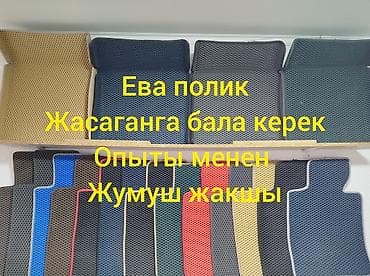 Адрес г.Бишкек Салиева 119. Айлыгы 50 на 50. Чалгыла