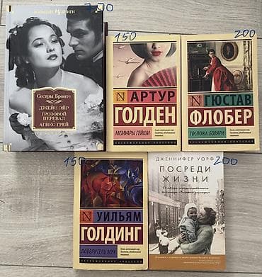 local guide program: РАСПРОДАЖА ЛИЧНОЙ БИБЛИОТЕКИ (Бишкек) Продаю книги из личной — 3