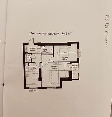2 комнаты, 75 м², Элитка, 6 этаж, ПСО (под самоотделку) — 9